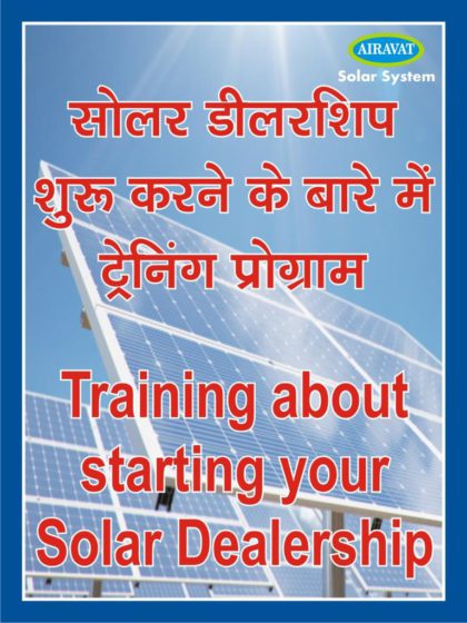 Solar Dealership Training